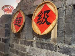 -冯校长老火锅(太古里店)