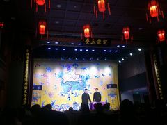 -德云社三庆园