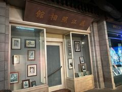 -上海电影博物馆