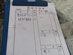 -燕北云山·农家菜·灶台鱼(密云溪翁庄店)