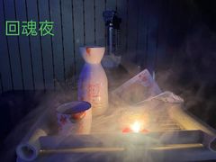 -聚点酒吧(龙湖滨江天街店)