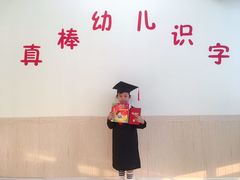 -真棒幼儿识字·阅读(梅江校区)