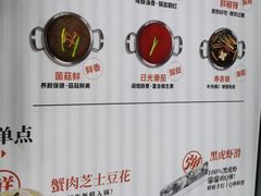 -龍歌自助小火锅(崂山丽达店)