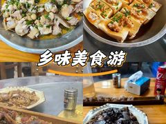 -盛得农家美食·无花果浸鸡·古法烧鸡·竹筒饭(白水寨森林海店)
