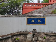 -东坡赤壁风景名胜区