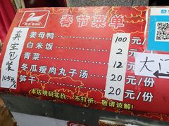 -斯丹姜母鸭·古法干香(涂门街总店)