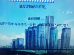 -北京市朝阳区不动产登记中心