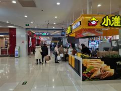 -天虹购物中心(石路店)