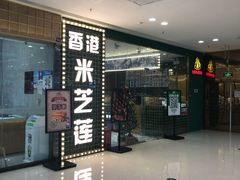 -万达广场(南宁青秀店)