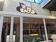 -下酒(华熙店)