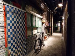 门面-和平菓局(王府井店)