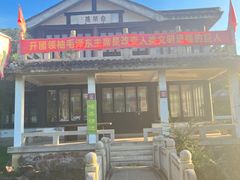 -灵岩山风景区