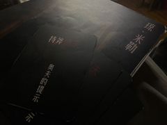 -猫尾侦探俱乐部·剧本杀·狼人杀