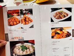 菜单-凯鸽酒楼(大同振兴街店)