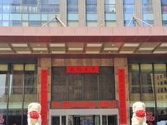 -大同云冈美高大酒店