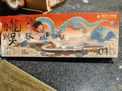 -南京大牌档(新街口德基广场店)