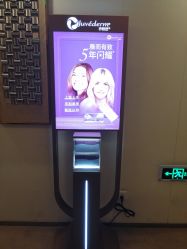 -Yestar艺星医疗美容医院
