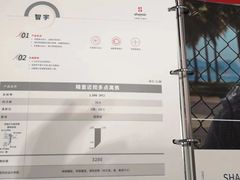 -宝岛眼镜(杭州湖墅店)