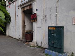 -司徒世家·兵马司林粽球(牌坊街店)