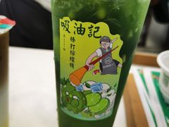 -仙雨林·奶茶鲜果茶(书院巷店)