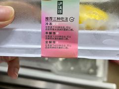 -泸溪河桃酥(江宁太阳城店)
