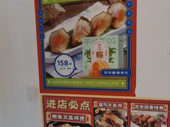 -琼大师东方烤乳猪(亚特兰蒂斯店)