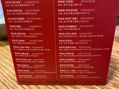 -鸡毛店·川菜(双楠店)