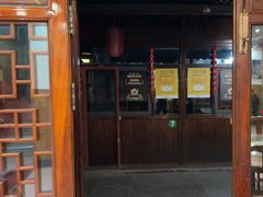 -芦茨金富饭庄·25年老字号·专做稻草鸡