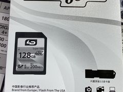 -星光摄影器材城