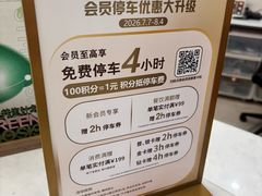 -上海第一八佰伴