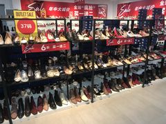 -莱尔斯丹展示厅(盈毅鞋厂店)