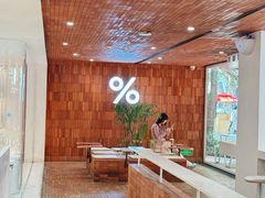 -% Arabica阿拉比卡咖啡(武汉天地店)