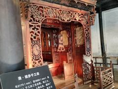 -乌镇东栅景区-江南百床馆