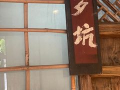 -五邑人家(江门店)