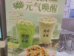 -孖记茶档·热腾茶餐(荔湾领展广场店)