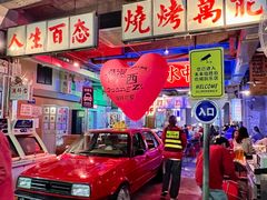 -临胜烧烤大牌档(东葛店)