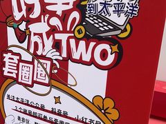 -太平洋数码广场