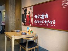 -祥福村