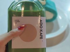 泰式绿奶茶-ADO KAFE(大学城店)
