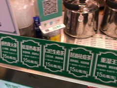 -黎雪珍凉茶(北京路店)