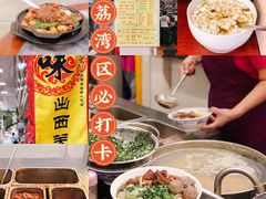 -珍珍小食店(西华路店)