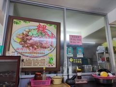 大堂-长远七记