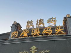 -鼓浪屿内厝澳码头(轮渡站)