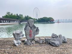 -无锡蠡湖国家湿地公园-蠡园