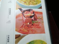 菜单-北李妈妈菜·海肠捞饭(高新万达店)