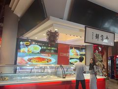-老蒲鲜·地标·非遗美食(涵江店)