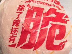 -麦当劳(苏州中心星悦汇店)