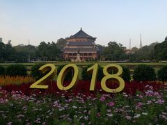-广州中山纪念堂