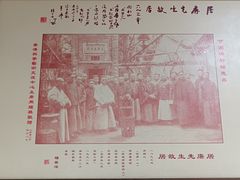 -东莞市可园博物馆