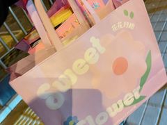 -好利来(鲁谷店)